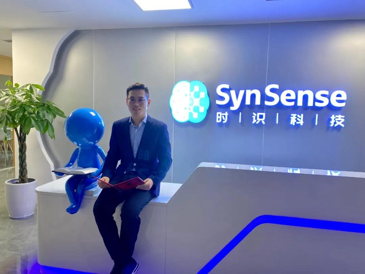 官宣！SynSense时识科技完成近两亿元pre-B轮融资